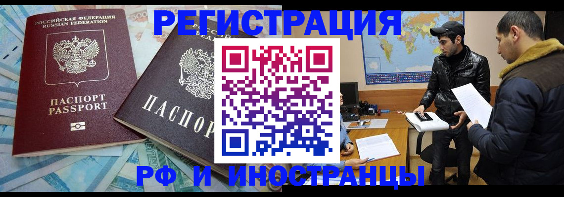 прописка для кредита в Краснотурьинске