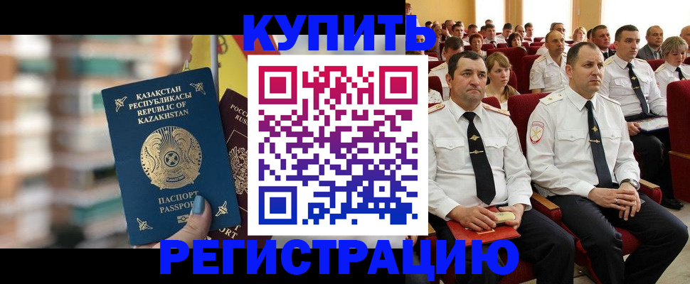 найти адрес прописки в Краснотурьинске