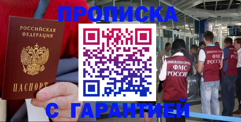 временная регистрация 2025 в Краснотурьинске