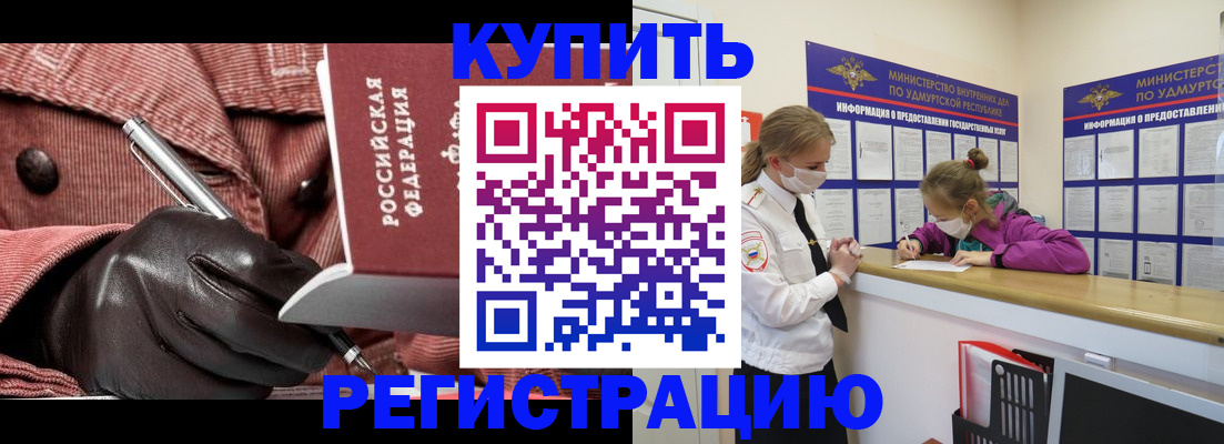 прописка для кредита в Краснотурьинске